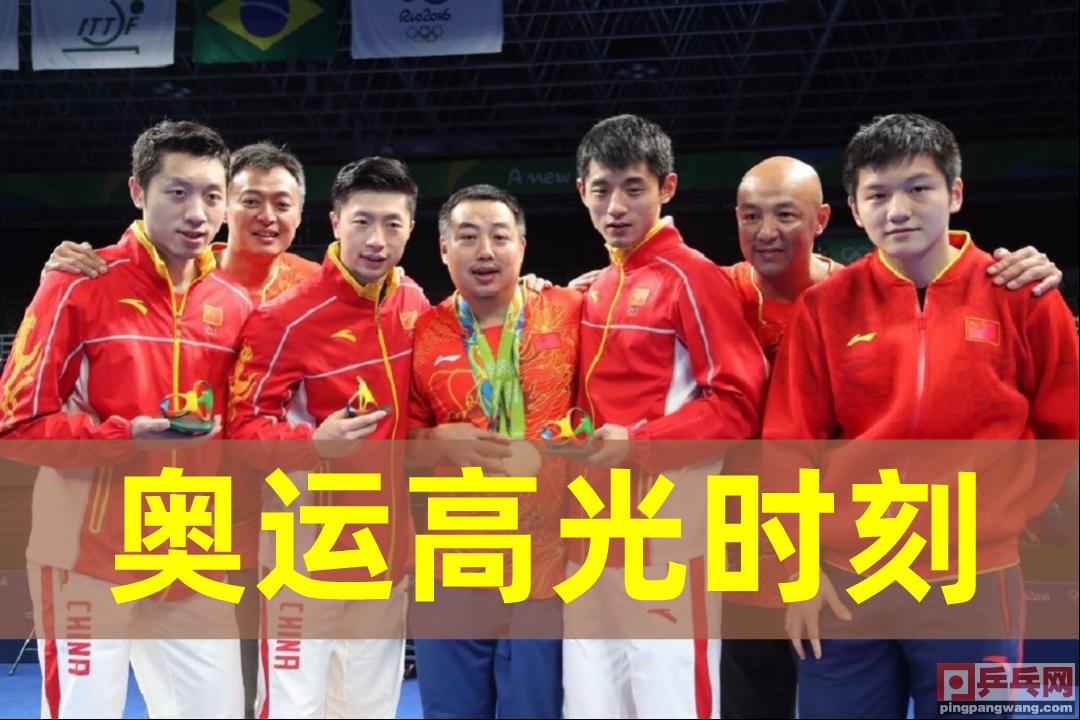 乒乓球團(tuán)體比賽對(duì)陣表，一場(chǎng)心靈乒乓的旅程