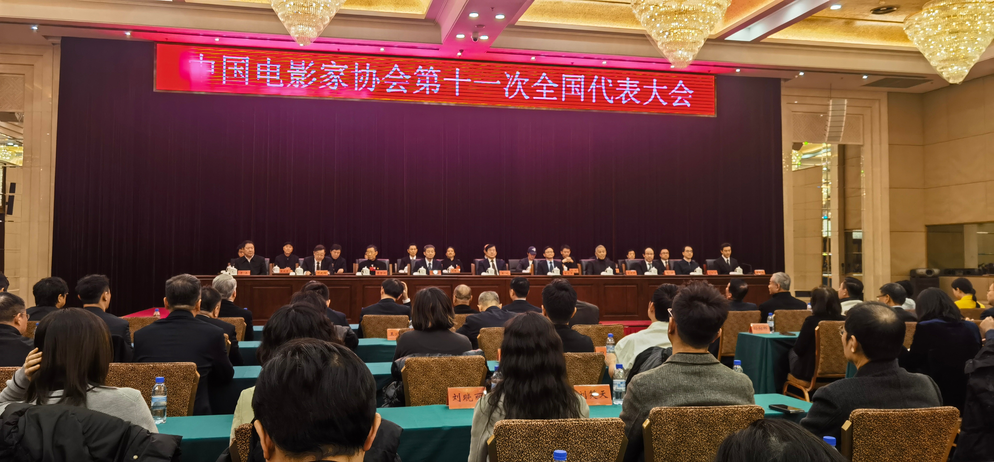 中國(guó)電影家協(xié)會(huì)，小巷深處的電影夢(mèng)幻園地