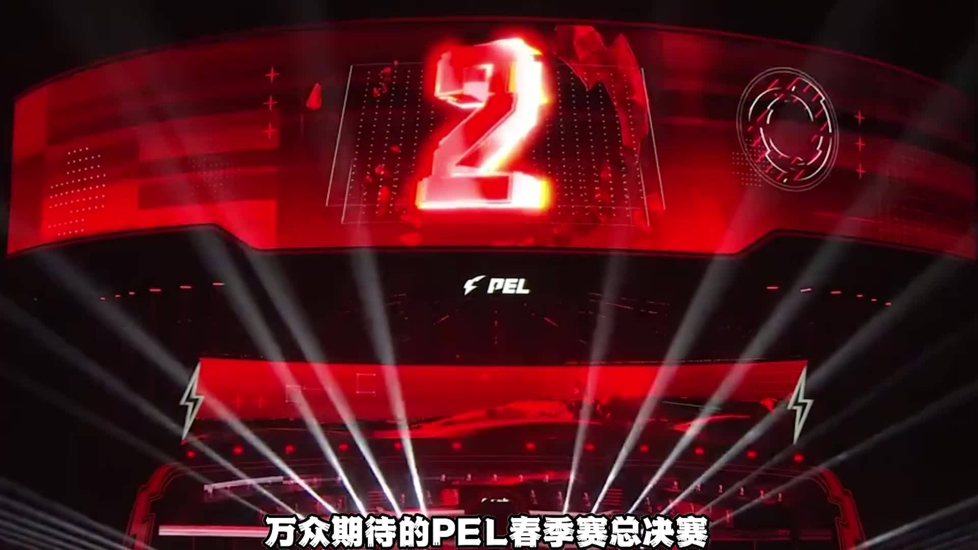 PEL比賽，電競新時代的璀璨明珠閃耀戰(zhàn)場