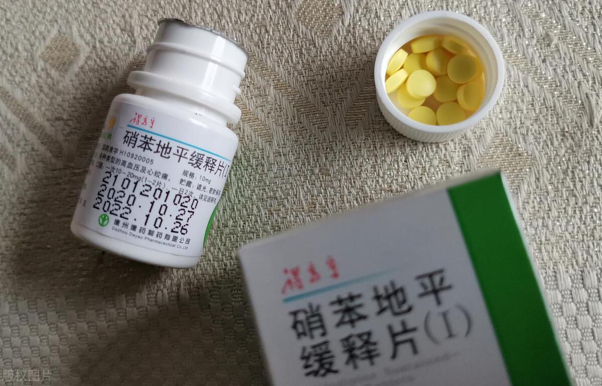 硝苯地平緩釋片，科技重塑醫(yī)療，革新價格與體驗體驗新篇章