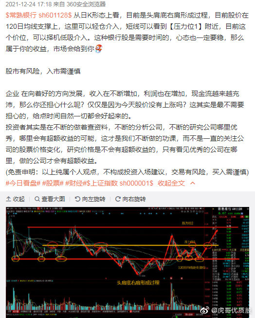 股票002645投資深度解析與市場(chǎng)信息洞察