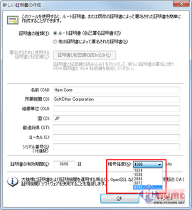 關(guān)于Supervpn 2.0.4下載的違法犯罪問題論述