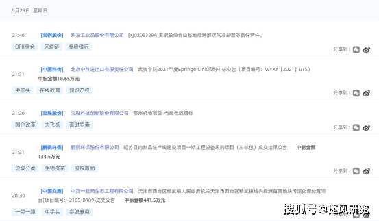 國(guó)電南自最新動(dòng)態(tài)，探尋自然美景之旅，內(nèi)心寧?kù)o的追尋