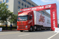 科技重塑商業(yè)出行，最新商用車輛引領未來生活新潮流