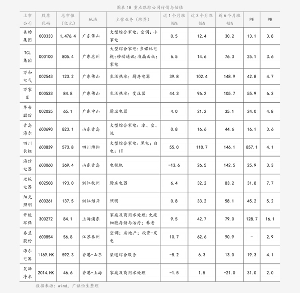 最新日本橡膠期貨價格走勢及其市場影響深度解析