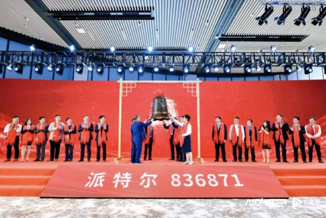 上市公司敲鐘儀式的意義、影響與深度剖析，個人觀點分享