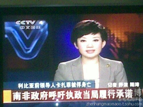 中央電視臺(tái)欄目變化，學(xué)習(xí)自信的力量與欄目發(fā)展概覽