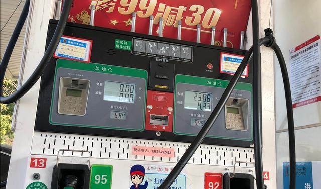 四川油價調(diào)整最新消息及資訊概覽