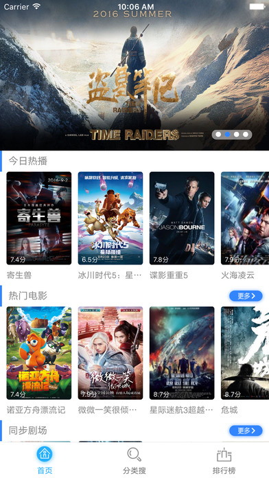 神馬影院，電影的魅力與獨特觀影體驗