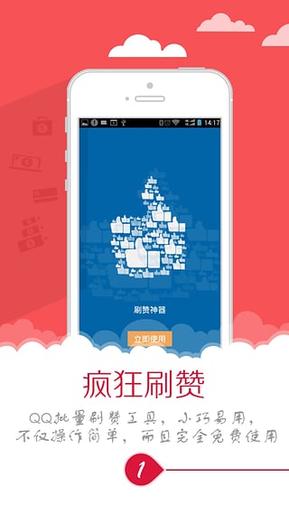 最新秒刷,最新秒刷，科技重塑生活，體驗前所未有的速度與便捷