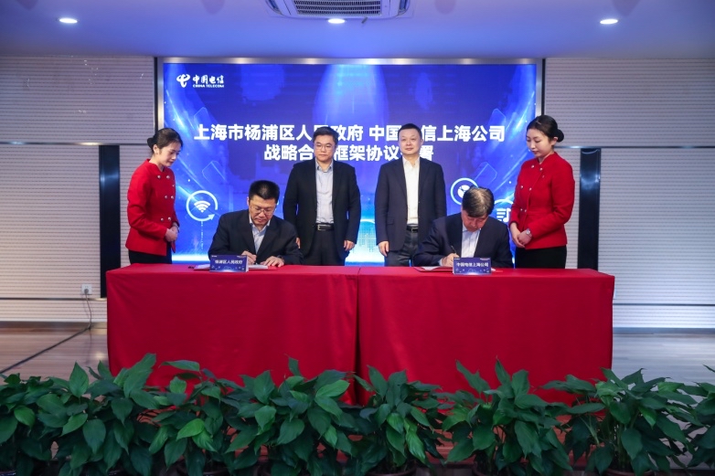 上海電信資訊,上海電信資訊超詳細(xì)解讀！網(wǎng)速飛躍，優(yōu)惠不斷，你準(zhǔn)備好了嗎？