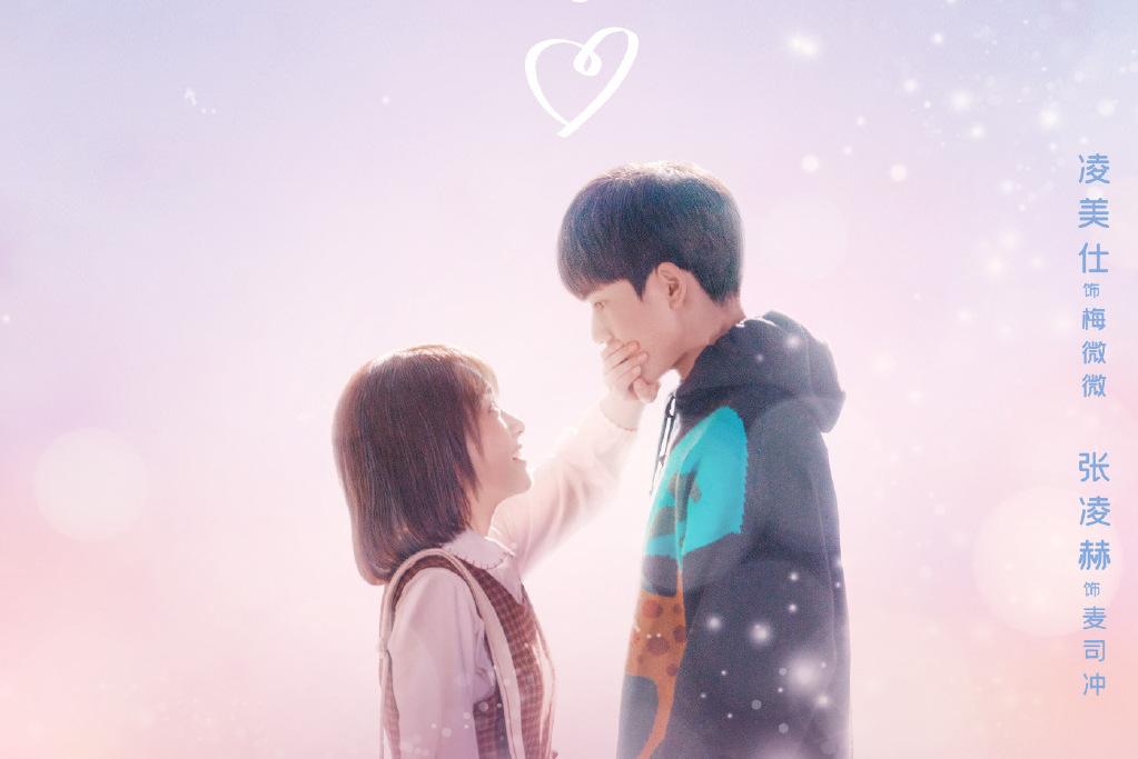 芒果TV新版驚艷上線(xiàn)，全新體驗(yàn)讓你愛(ài)不釋手！