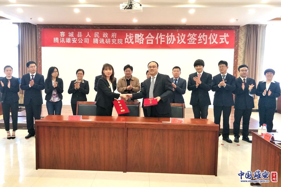 容城最新資訊及觀點(diǎn)論述速遞