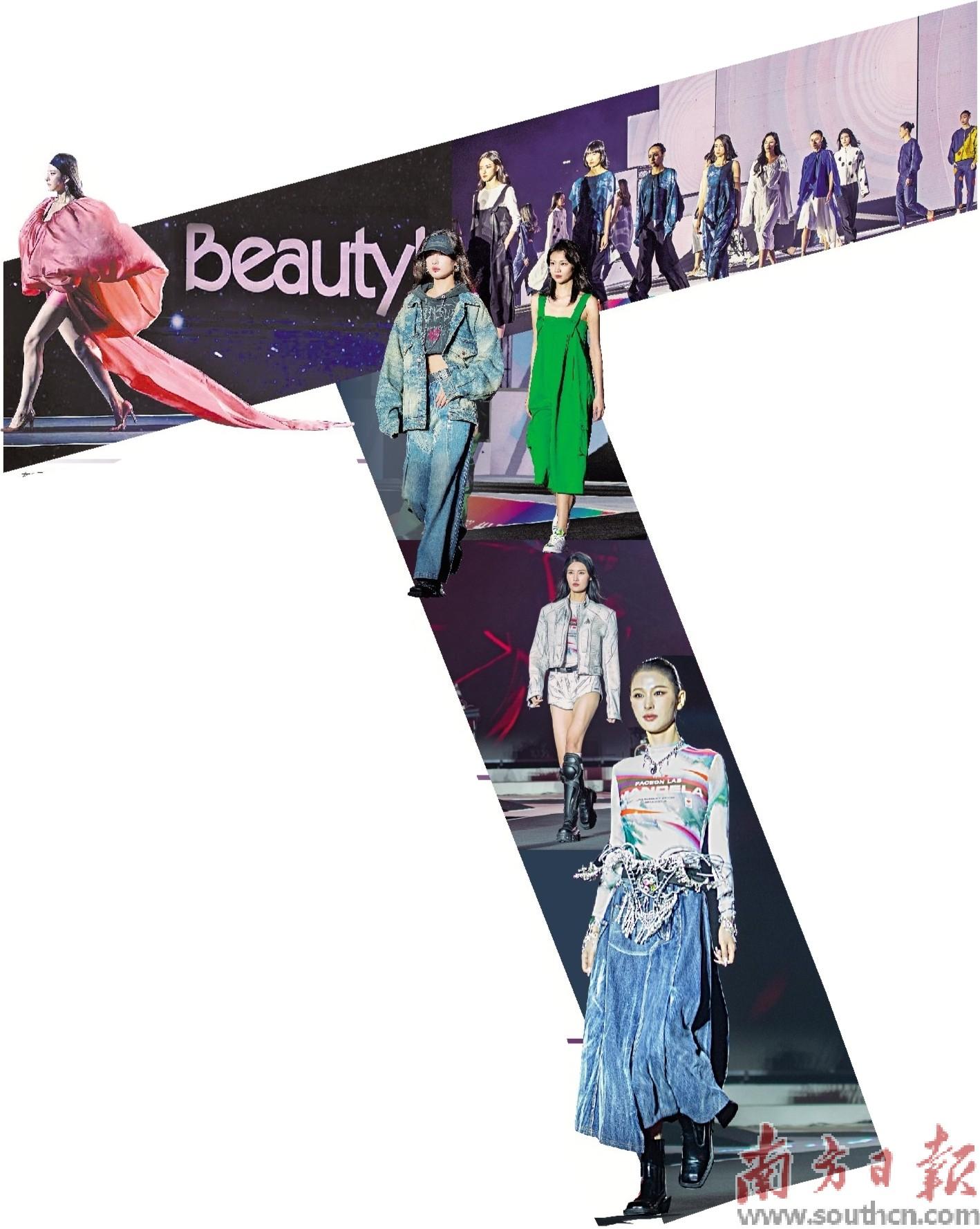 時尚潮流新篇章概覽