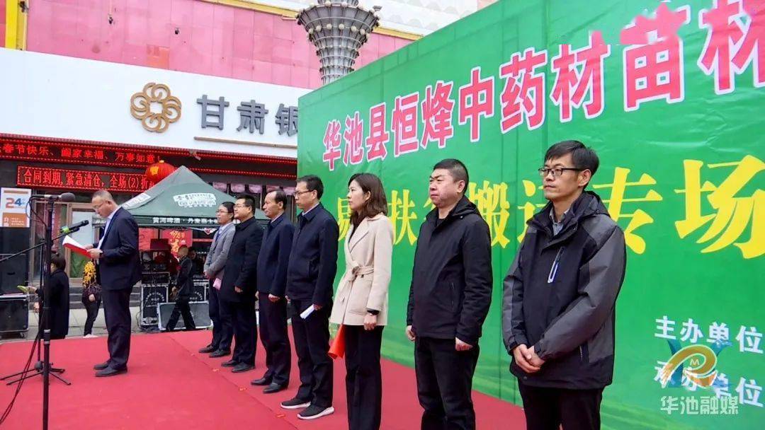 華池最新職位招聘，時代脈搏下的職場新機(jī)遇