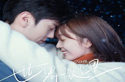 世界微塵里電視劇，劇情與現(xiàn)實(shí)交織的奇妙世界探索