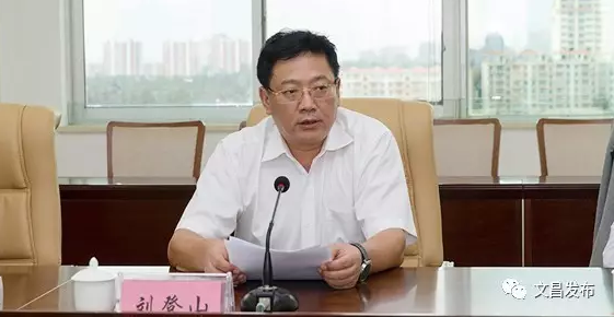文昌市委書記最新任命揭曉