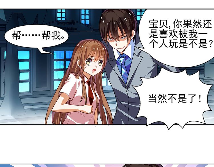 遠(yuǎn)離色情內(nèi)容，專(zhuān)注于健康生活方式，純情丫頭火辣辣動(dòng)漫并非正道