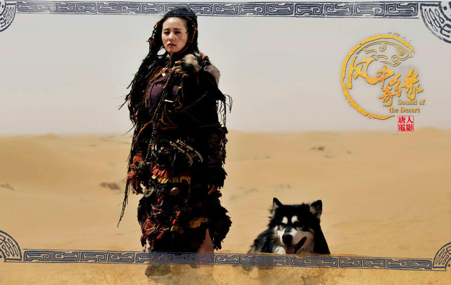 大漠謠演員表,大漠謠演員表，詳細(xì)步驟指南