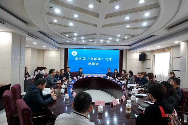 金水最新章節(jié)揭秘，背景、進(jìn)展與深遠(yuǎn)影響