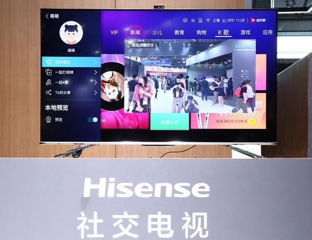 社交電視,社交電視，重新定義電視觀看體驗