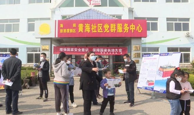 海陽新鮮事，探尋城市活力，把握城市脈搏