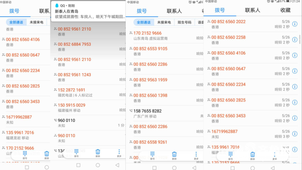 泰安新泰拼車聯(lián)系方式最新信息及觀點(diǎn)論述