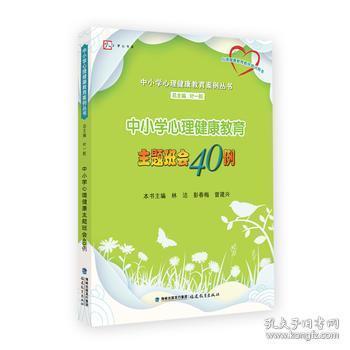 最新班會(huì)教材與小巷深處的特色小店探秘之旅