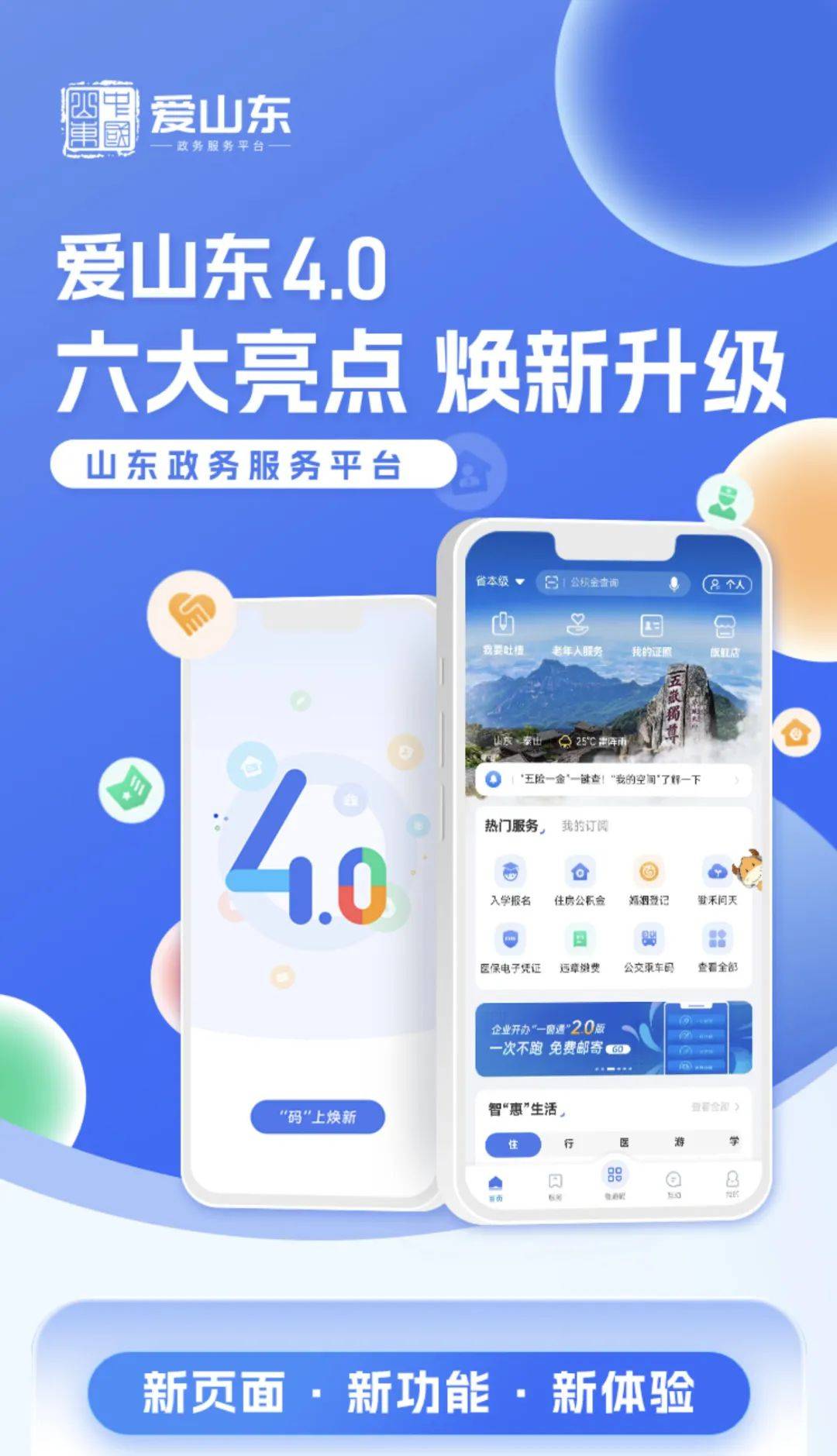 就愛魯最新,就愛魯最新，探索其背景、重要事件與地位的時代篇章