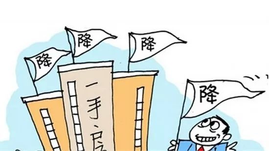 南京二手房最新政策,南京二手房最新政策解析???