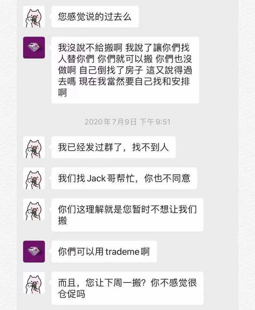 偷窺客最新門戶，小巷隱秘特色小店探秘