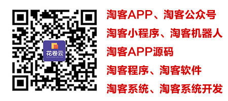 云計算時代下的電商新紀元，最新云淘客探索之旅