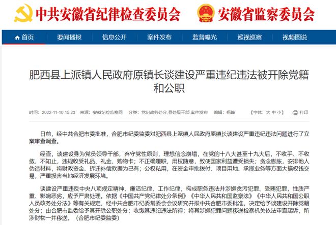 反腐最新動態(tài)下的獨(dú)特風(fēng)景與小巷特色小店探索之旅