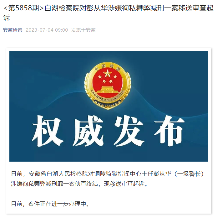 反腐最新動態(tài)下的獨(dú)特風(fēng)景與小巷特色小店探索之旅