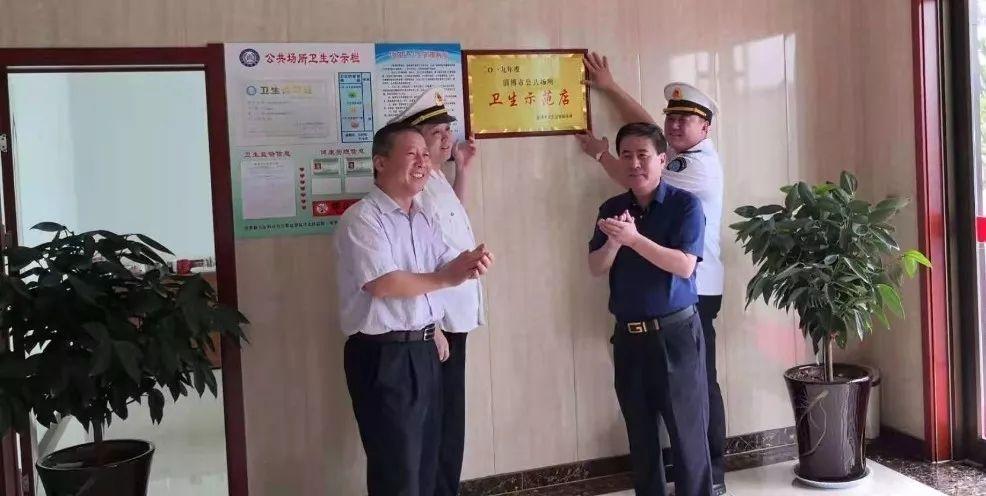 淄博市最新資訊概覽