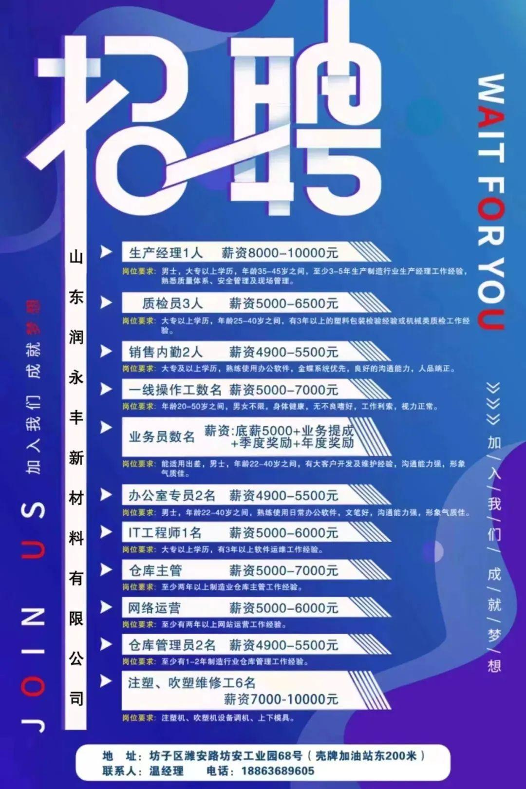 永豐最新職位招聘大揭秘，職位信息一網(wǎng)打盡?