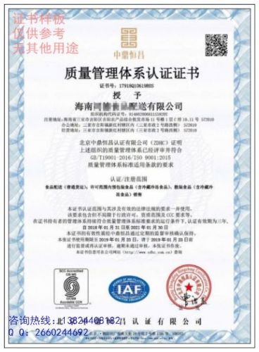 ISO9001最新版信息速遞，更新內(nèi)容震撼發(fā)布！