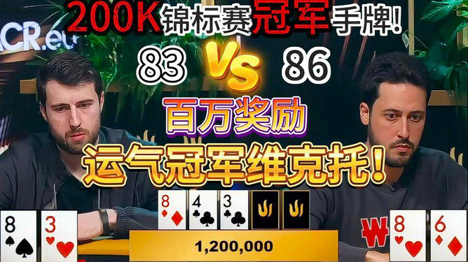 K萬比賽，競技舞臺的璀璨明珠