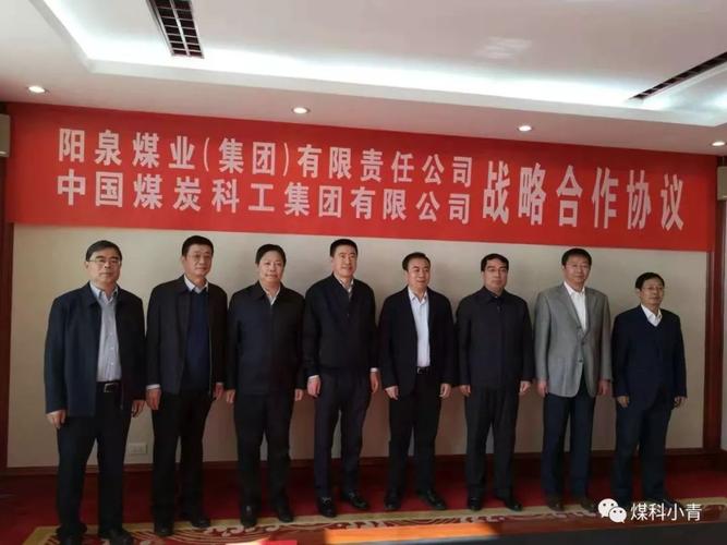 陽泉煤業(yè)最新進(jìn)展與動(dòng)態(tài)更新