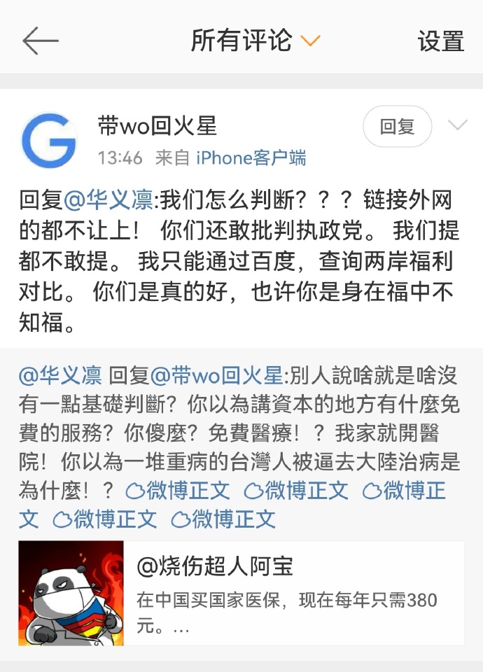 華義娟最新資訊，聚焦前沿動(dòng)態(tài)，洞察時(shí)代變遷