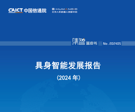 中移信聯(lián)上市，小城通信行業(yè)迎來(lái)重大利好！