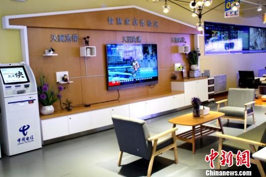 智慧城市前沿資訊速遞