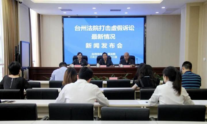 臺州最新情況通報摘要