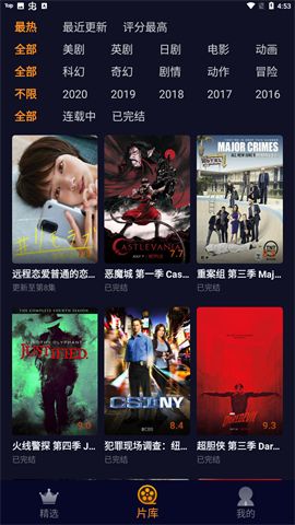 免費(fèi)觀看電視劇的軟件大全——詳細(xì)步驟指南
