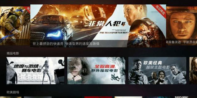 免費(fèi)觀看電視劇的軟件大全——詳細(xì)步驟指南