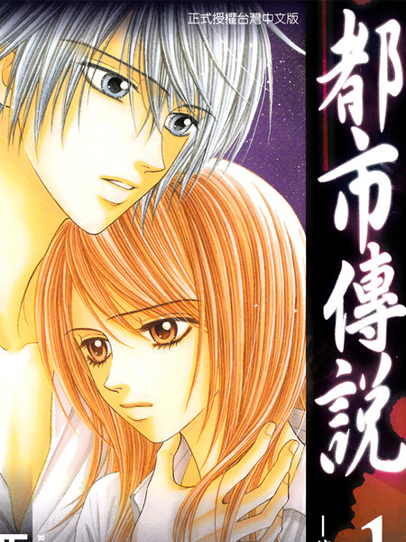 科技新品重塑動漫體驗，都市傳說動漫在線觀看