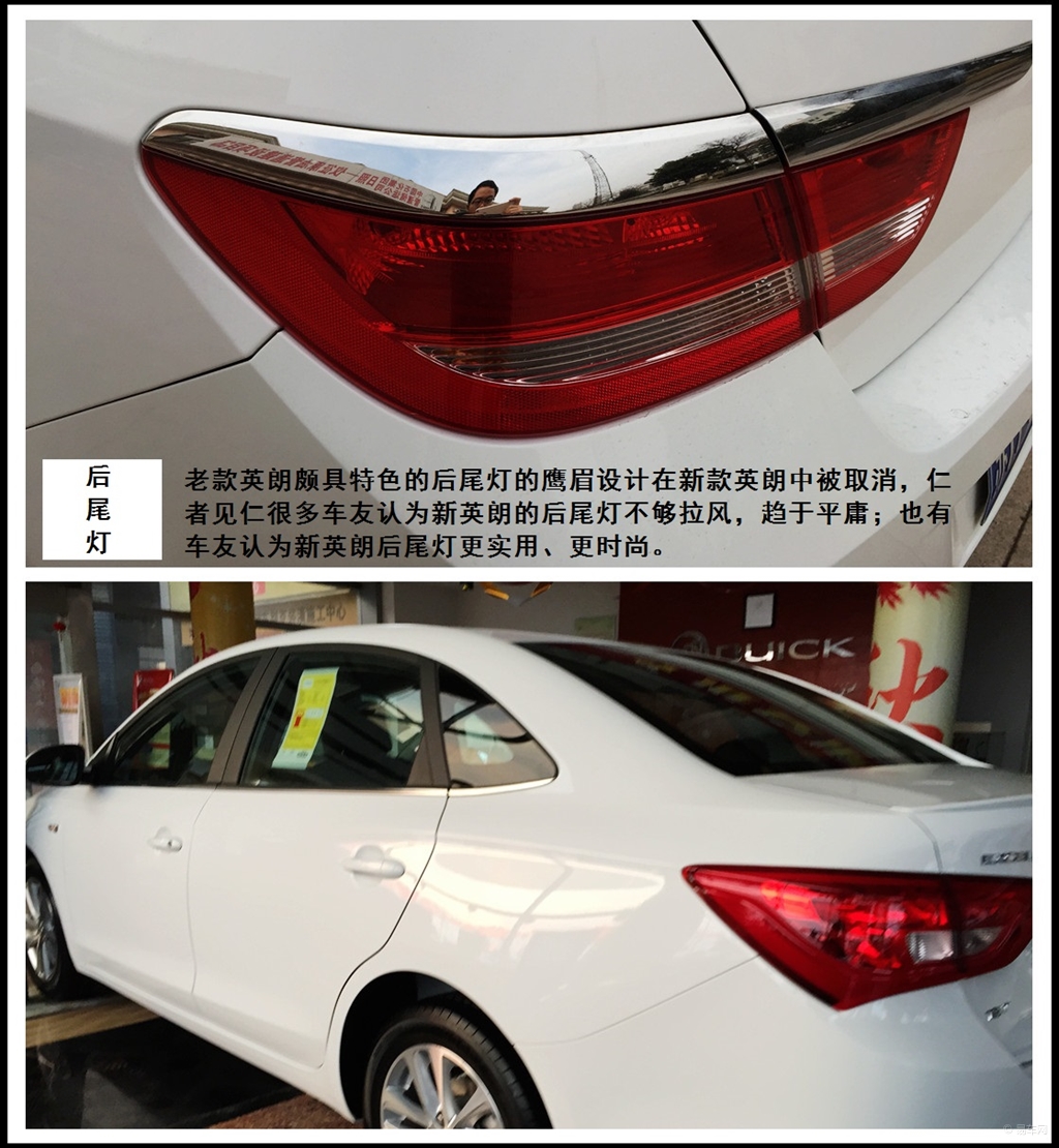 全新英朗車主群，時(shí)代精英共鑒汽車新風(fēng)尚