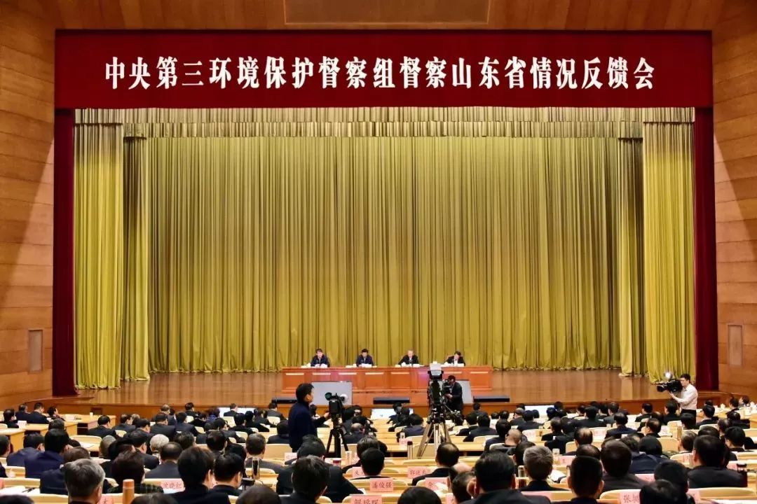 山東環(huán)保督察引領(lǐng)綠色變革，共創(chuàng)生態(tài)未來(lái)最新動(dòng)態(tài)