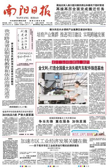 最新檢查日?qǐng)?bào)制作步驟指南及要點(diǎn)解析