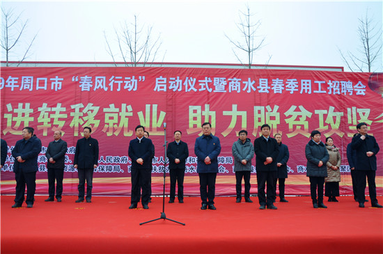 商水阿爾本招聘啟事，見證企業(yè)在時(shí)代浪潮中的崛起之路